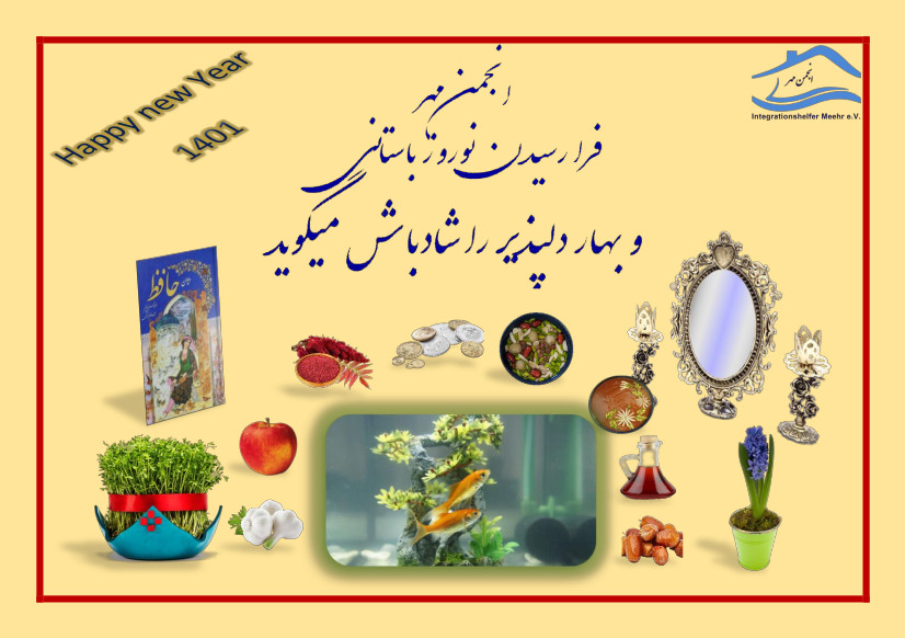Herzlichen glückwünsch zum Nouruz 1401